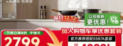 厨房C位出道！老板小黑镜L1凭什么？