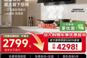 厨房C位出道！老板小黑镜L1凭什么？