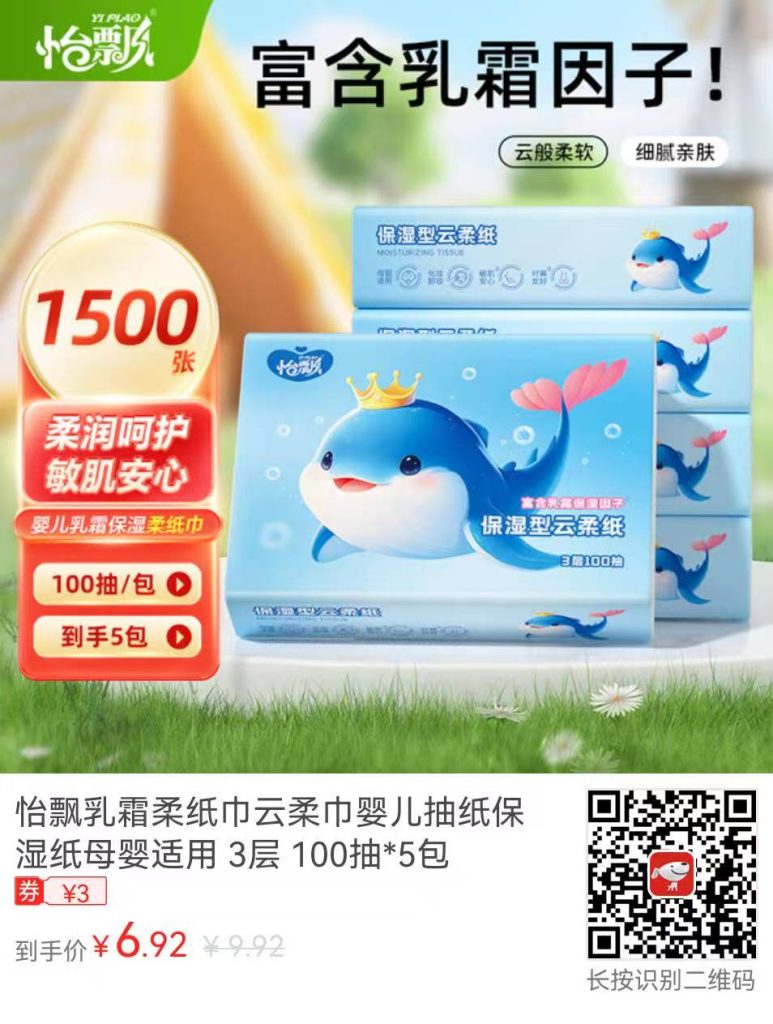 夏天为什么要使用空调插图