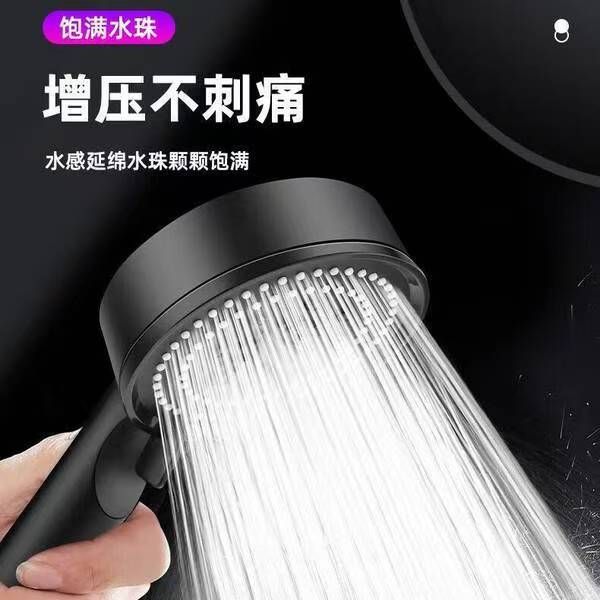 告别拉垮洗澡体验，这款5档增压花洒是救星！插图