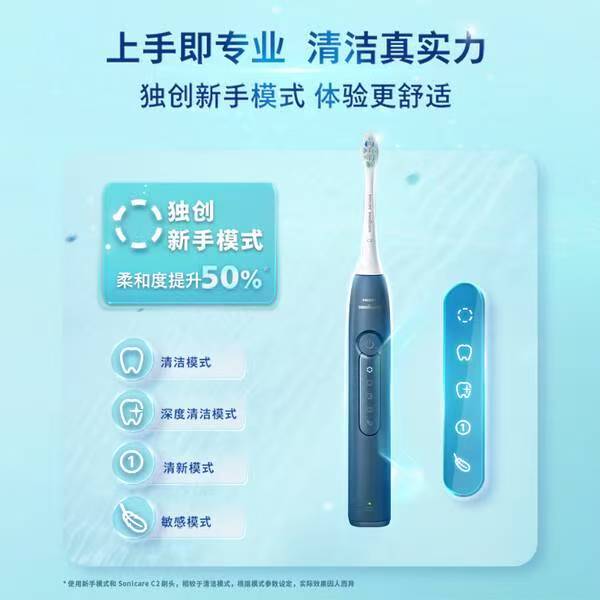 被追问无数次的送礼清单，飞利浦电动牙刷必须上榜！插图2