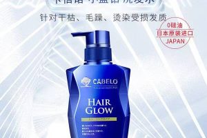 烫染受损星人的防脱救星，终于被我挖到了！缩略图