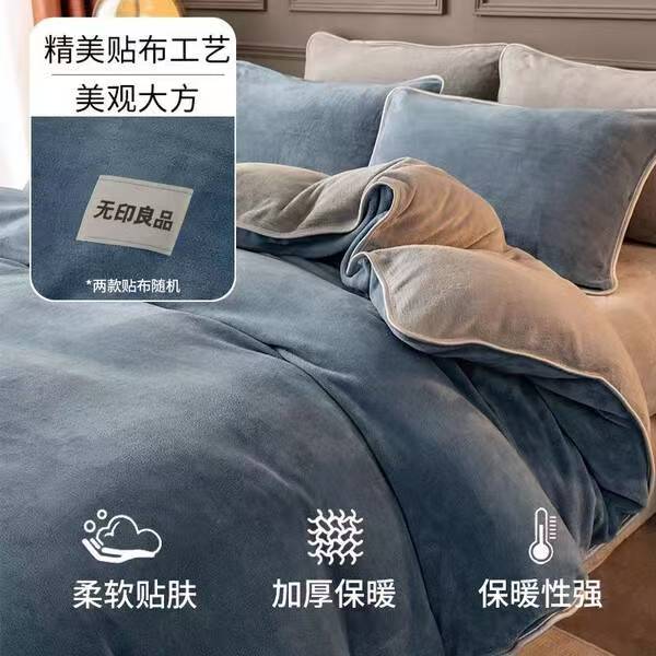 被我挖到了！冬日被窝温暖秘籍，全靠这款无印良品四件套插图2