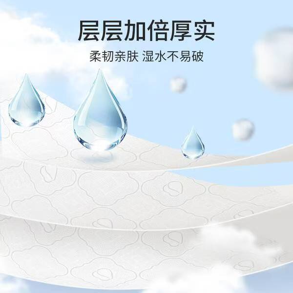 被全家追着夸的纸巾，我不允许你不知道！插图1