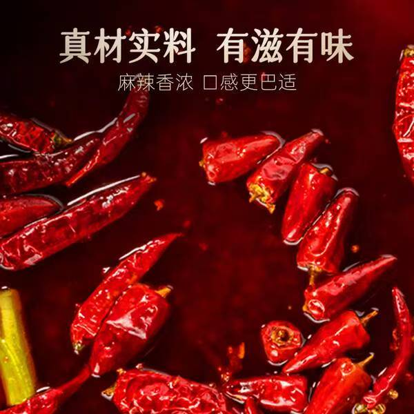 5袋好人家牛油老火锅底料，把四川火锅搬回家！插图3