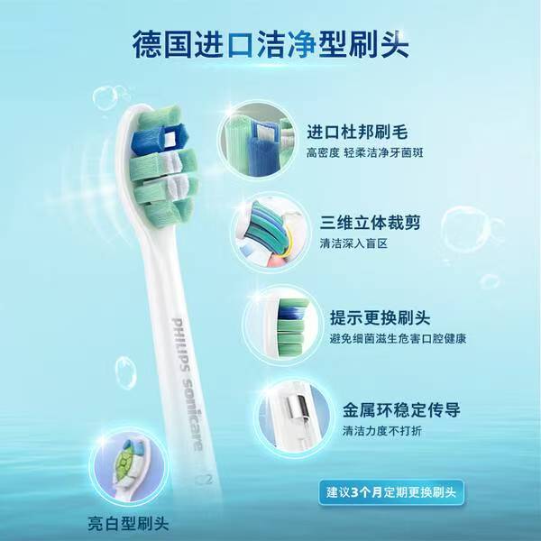 被追问无数次的送礼清单，飞利浦电动牙刷必须上榜！插图1