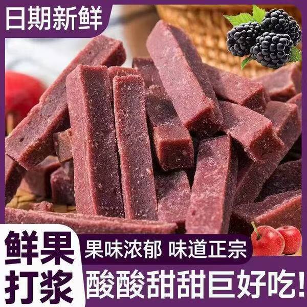 一口酸甜，解锁味蕾新惊喜！这款蓝莓桑葚山楂条有点绝缩略图