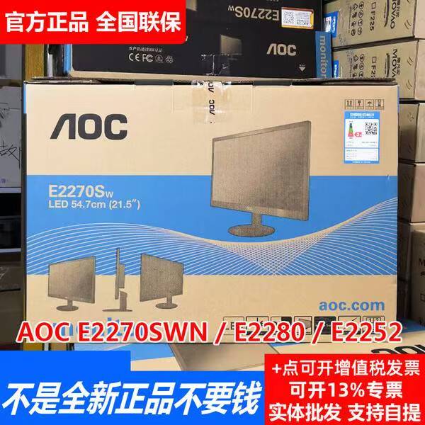 小尺寸显示器宝藏清单，总有一款适合你插图2