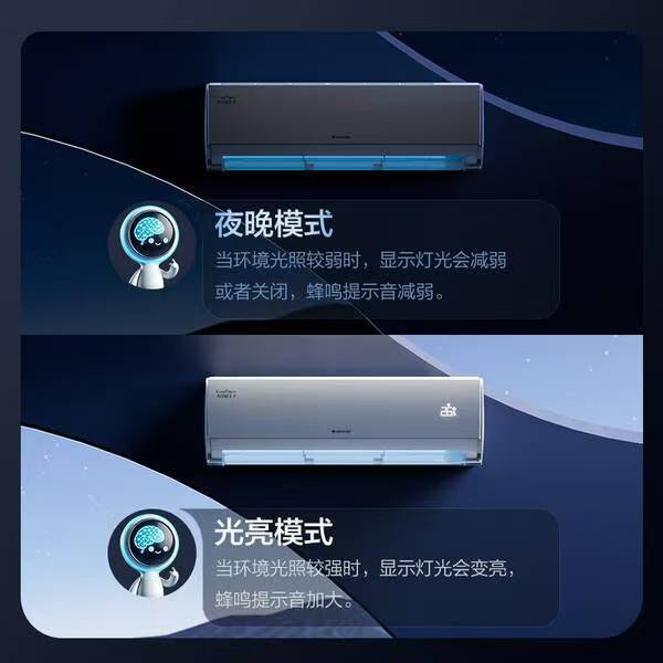 格力AI节能王子：空调界的六边形战士，你家的清凉新宠！插图2