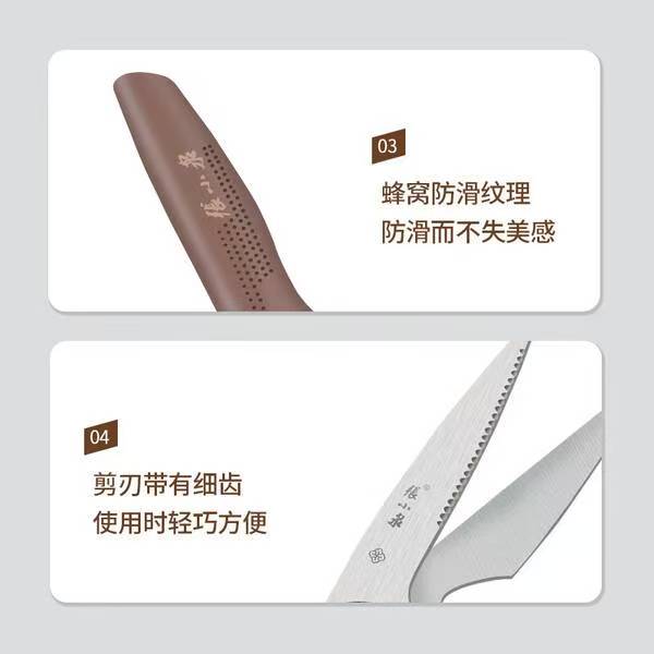 被我挖到宝了！张小泉这套刀具真的有点东西插图4