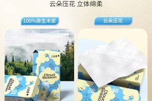 被全家追着夸的纸巾，我不允许你不知道！缩略图