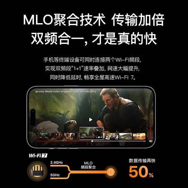 2025年最值得入手的百元WiFi7路由器，腾达BE5100真有这么神？插图1