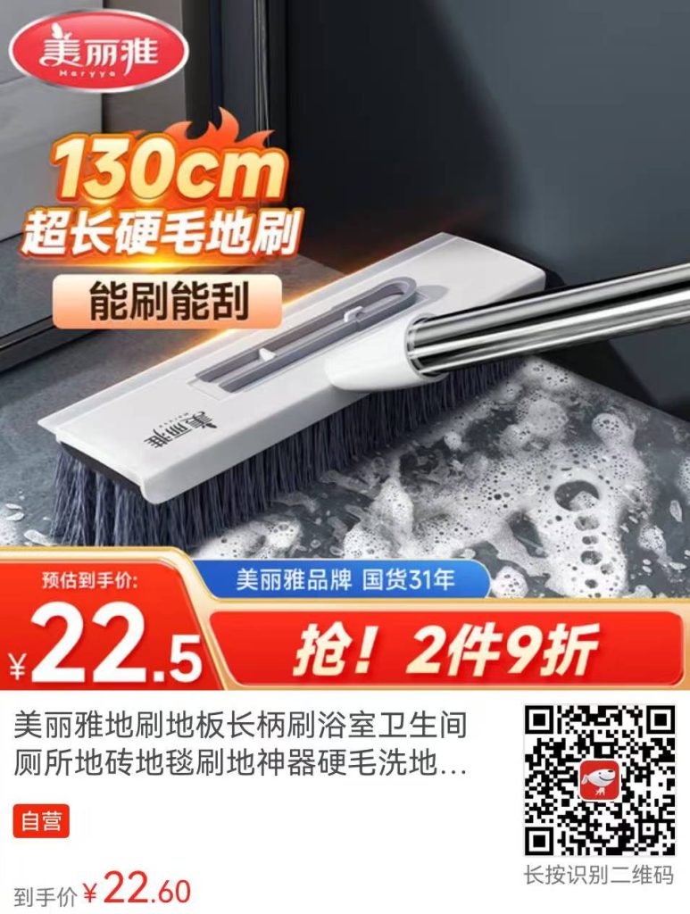 被我妈追着问的清洁神器，到底啥来路？插图4