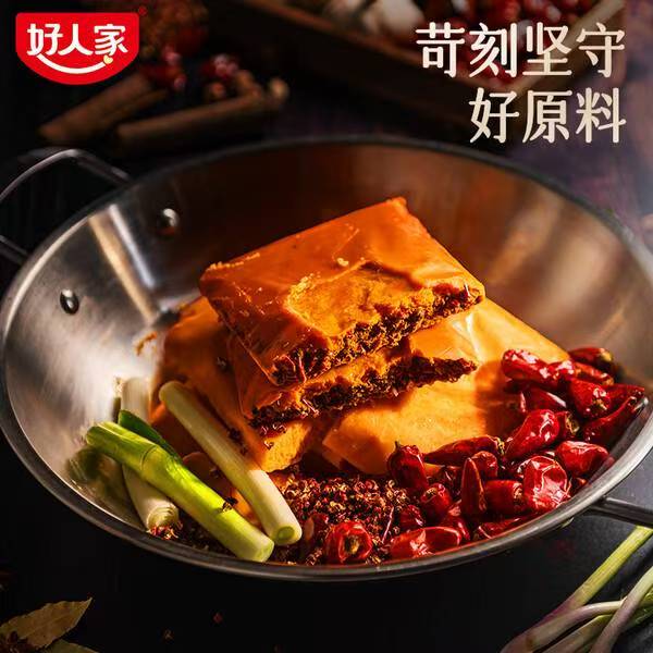 5袋好人家牛油老火锅底料，把四川火锅搬回家！插图4