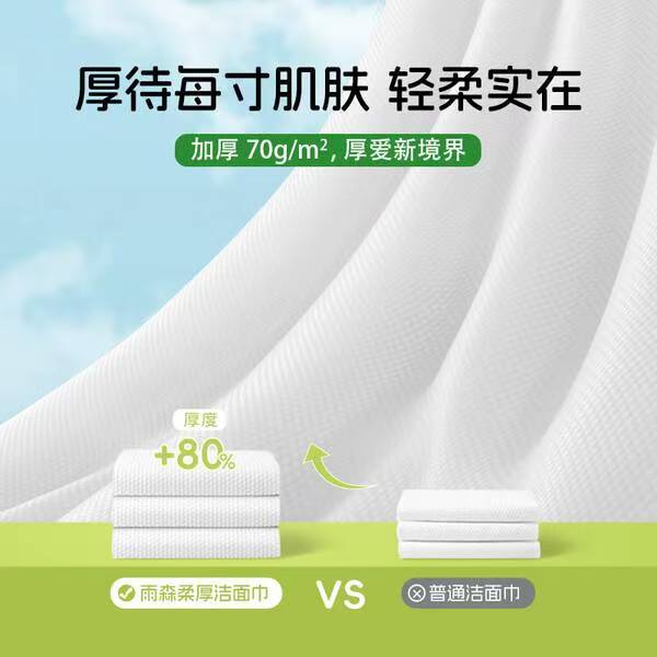 被全家追着要链接的宝藏洗脸巾！插图2