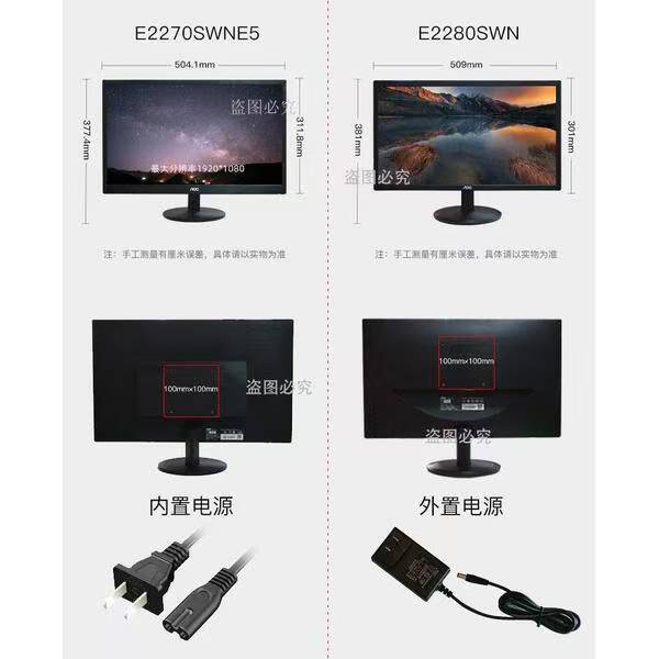 小尺寸显示器宝藏清单，总有一款适合你缩略图