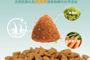 被问爆的小型犬宝藏狗粮，铲屎官必看！缩略图