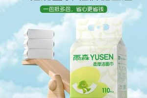 被全家追着要链接的宝藏洗脸巾！缩略图