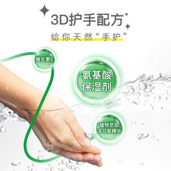 被问了800遍的洗洁精，好用到无语！插图1