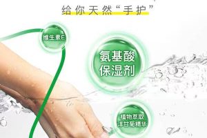 被问了800遍的洗洁精，好用到无语！缩略图