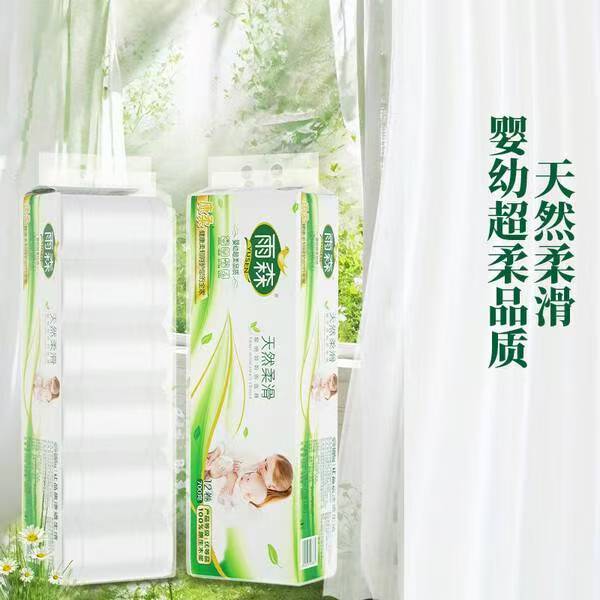 被全家夸爆的宝藏卷纸,我不允许你不知道插图4 被全家夸爆的宝藏卷纸,我不允许你不知道插图4