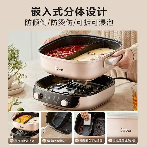 6.5L鸳鸯电火锅，解锁家庭聚餐新体验插图1