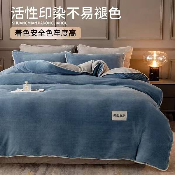 被我挖到了！冬日被窝温暖秘籍，全靠这款无印良品四件套插图1