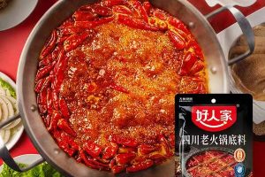 5袋好人家牛油老火锅底料，把四川火锅搬回家！缩略图