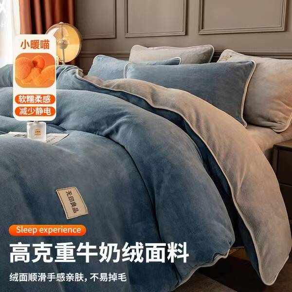 被我挖到了！冬日被窝温暖秘籍，全靠这款无印良品四件套缩略图