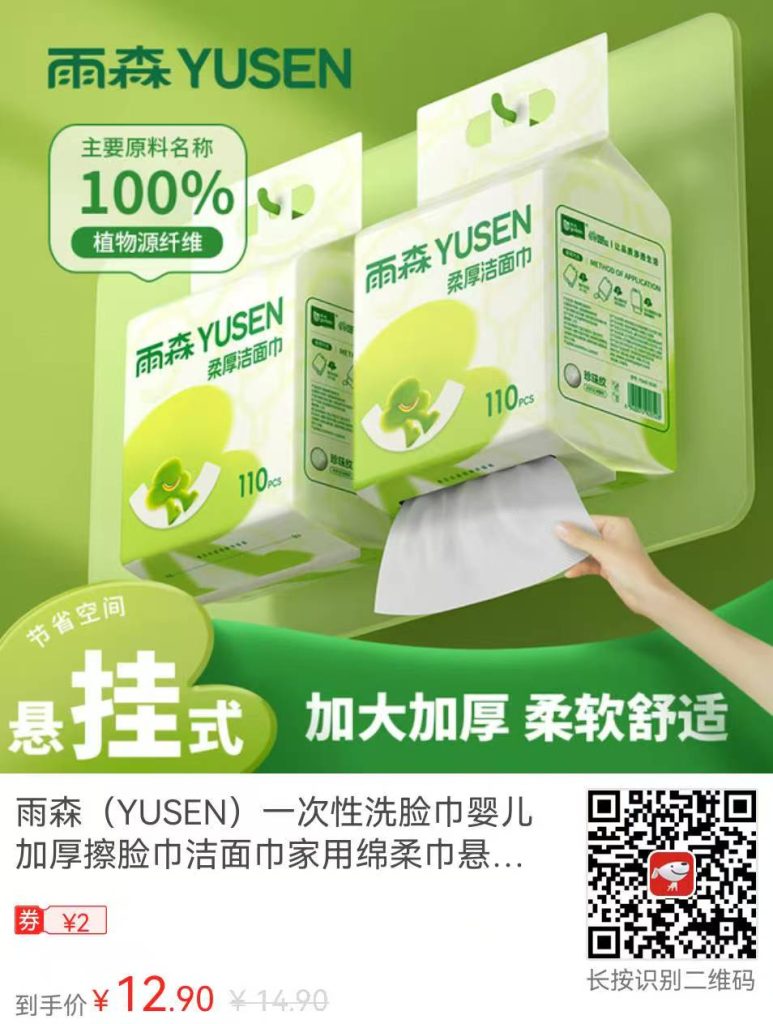 被全家追着要链接的宝藏洗脸巾！插图4