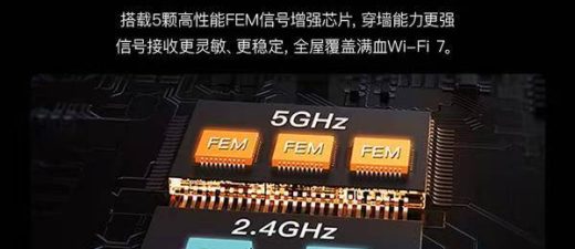 2025年最值得入手的百元WiFi7路由器，腾达BE5100真有这么神？缩略图