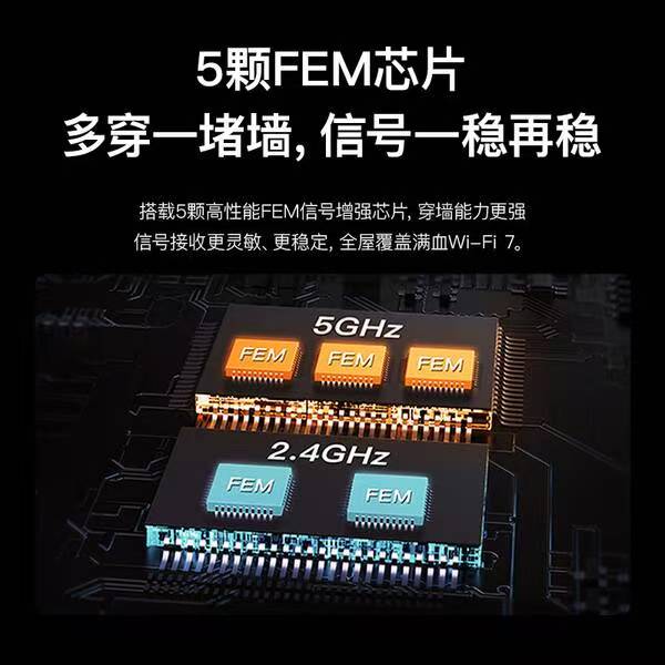 2025年最值得入手的百元WiFi7路由器，腾达BE5100真有这么神？插图