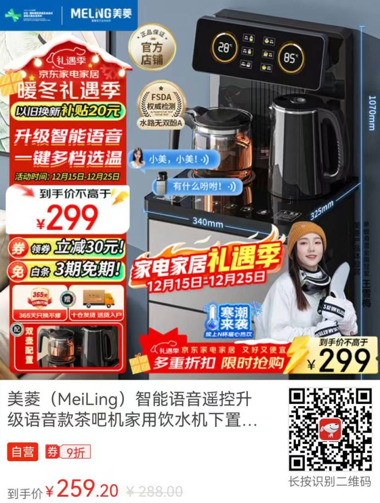 被问爆的安吉尔玉龙Pro1200G，到底好在哪？插图3