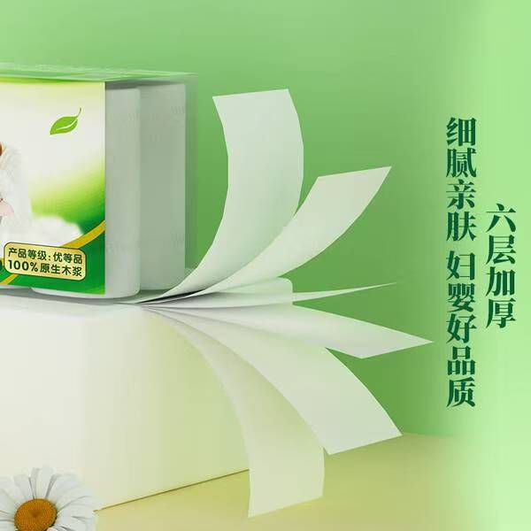 被全家夸爆的宝藏卷纸,我不允许你不知道插图2 被全家夸爆的宝藏卷纸,我不允许你不知道插图2