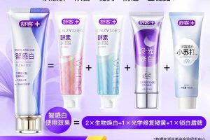 被追问无数次的牙齿美白秘籍！就是它缩略图