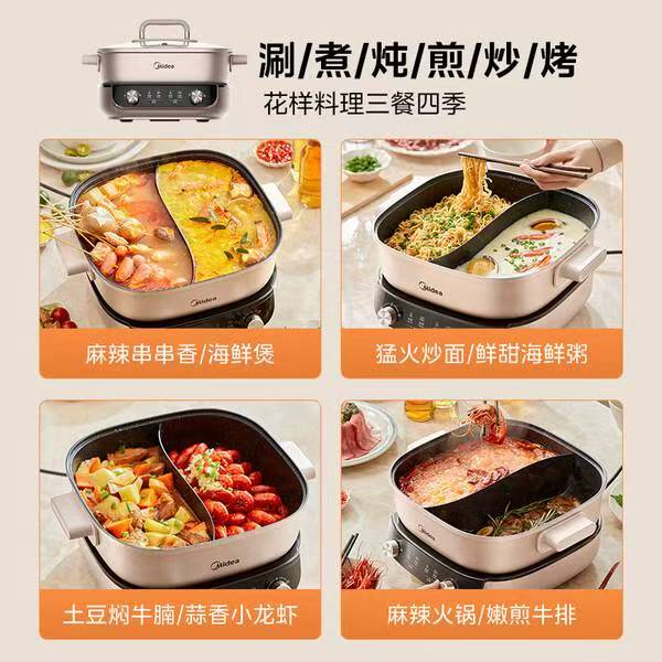 6.5L鸳鸯电火锅，解锁家庭聚餐新体验插图3