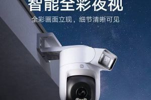 告别监控盲区！小米智能室外摄像机4双摄版深度测评缩略图