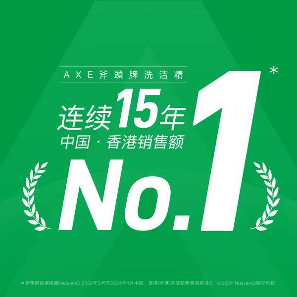 被问了800遍的洗洁精，好用到无语！插图2