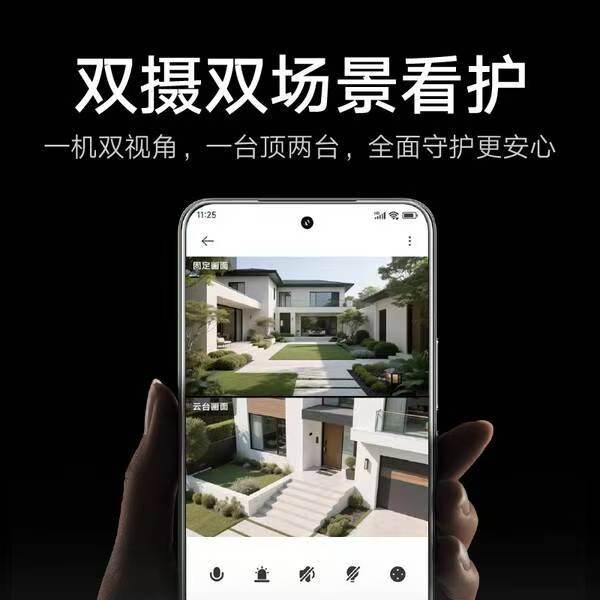 告别监控盲区！小米智能室外摄像机4双摄版深度测评插图3