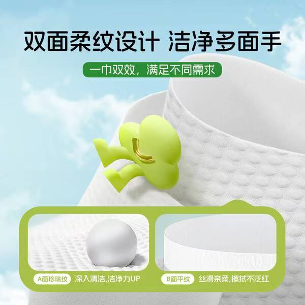 被全家追着要链接的宝藏洗脸巾！插图3