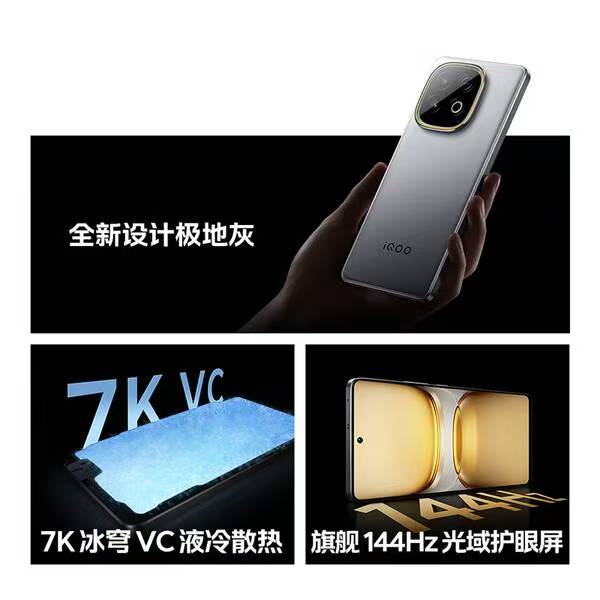被严重低估！iQOO Z10 Turbo+凭实力出圈插图3