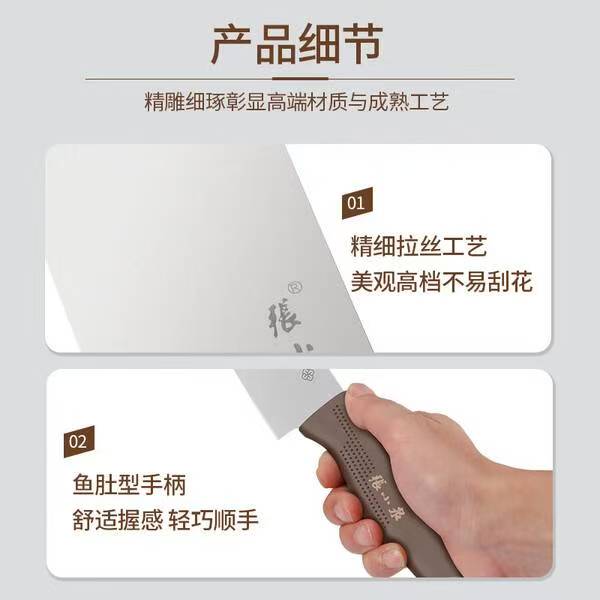 被我挖到宝了！张小泉这套刀具真的有点东西插图3