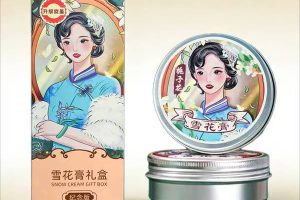 被奶奶种草的宝藏面霜，竟然这么好用！缩略图