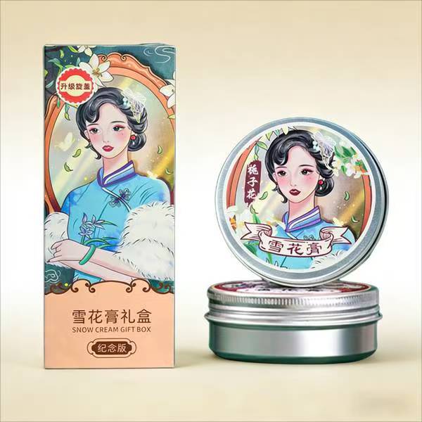 被奶奶种草的宝藏面霜，竟然这么好用！插图