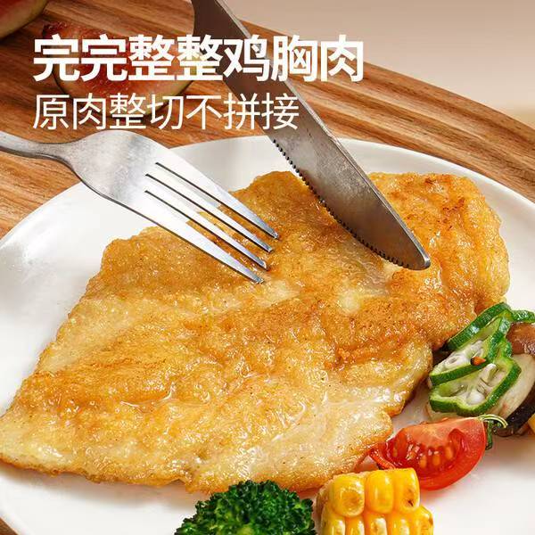 被我挖到宝了！大希地香煎鸡排，打工人的早餐救星插图2