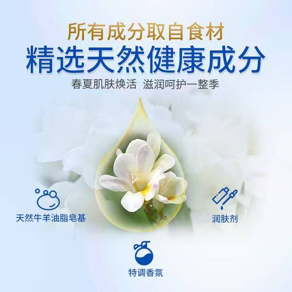 被问爆的圣诞礼物！红卫羊脂皂凭啥火出圈？插图4