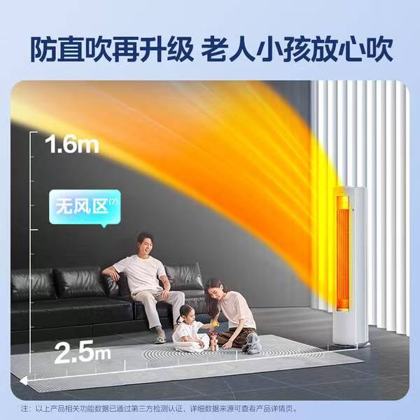 美的静优风3匹柜机：国家补贴下的品质之选插图2