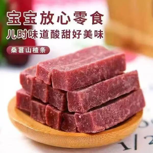 一口酸甜，解锁味蕾新惊喜！这款蓝莓桑葚山楂条有点绝插图1
