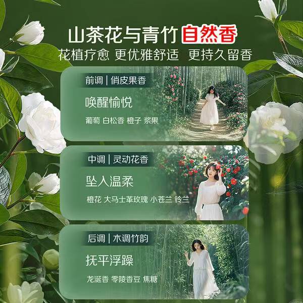 被问了无数次的洗衣液，立白花植柔护到底有多神？插图1