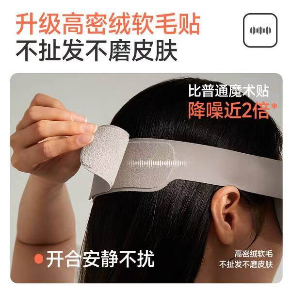 护眼黑科技！小熊眼部按摩仪成送礼新宠插图4